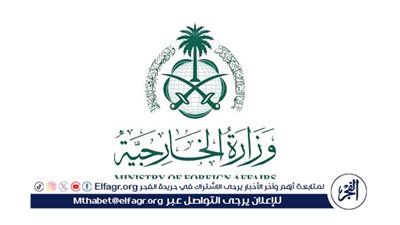 السعودية تعلن تضامنها الكامل مع الإمارات والصومال والبحرين بسبب هجوم مقديشو إرهابي