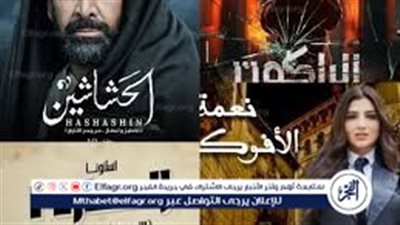 نجوم الكوميديا يلتقون في رمضان 2024 على MBC: الكبير أوي ومسرح مصر وومسلسل كوميدي جديد..تعرف على قائمة مسلسلات رمضان