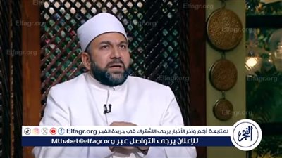 هل هناك أشخاص معرضون للحسد أكثر من غيرهم؟.. عالم أزهري يوضح