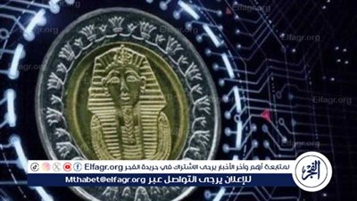 إصدار أول عملة رقمية مصرية.. كل ما تريد معرفته عن الجنيه الإلكتروني (خبير يوضح )