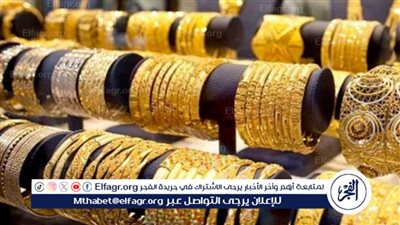 تعرف على أسعار الذهب في مصر اليوم الأحد 11 فبراير 2024