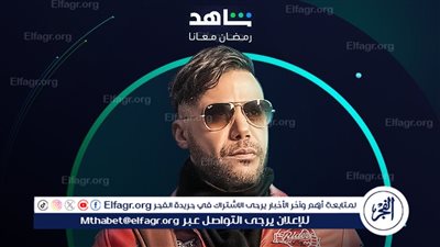 رسميًا.. عرض 