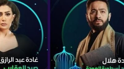 أكثر من 25 عملًا دراميًا.. قائمة مسلسلات رمضان 2024 على 