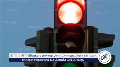 ننشر رابط موقع المرور الجديد للاستعلام عن المخالفات