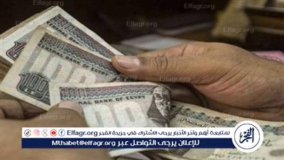 عاجل|طريقة حساب الزيادة الجديدة وموعد صرف مرتبات العاملين بالدولة لشهر مارس 2024 “بتعرف تعد لحد كام” 
