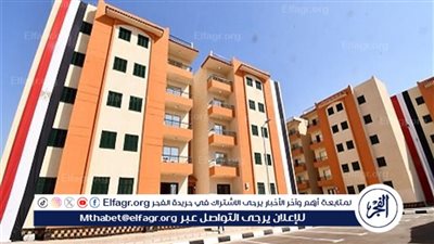 عاجل| الإسكان تُعلن عن شقق كاملة التشطيب بمساحات مختلفة مناسبة.. لأصحاب الدخل المتوسط والمحدود 