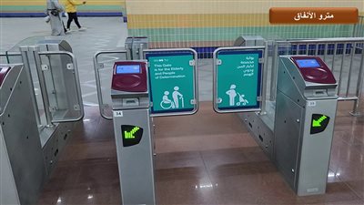 النقل تكشف تفاصيل خدمات ذوي الهمم بالمترو والسكة الحديد والمونوريل