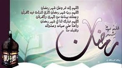 ما أفضل أوقات الدعاء في رمضان؟..كما علمنا رسول الله 