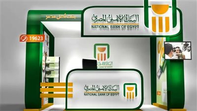 شهادات البنك الأهلي المصري الجديد.. اعرف العائد الشهري ليك كام %؟