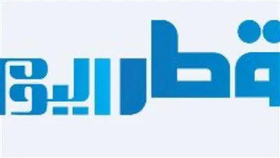 نزلها الآن.. تردد قناة قطر اليوم الجديد بآخر تحديث 2024 على القمر الصناعي سهيل سات