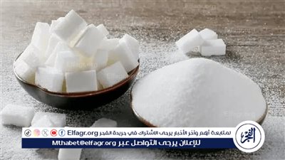 فوائد وأضرار السكر: رحلة داخل عالم الحلاوة والتحذيرات الصحية