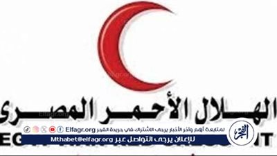 تعرف على رقم الهلال الأحمر وفروعه في مصر 2024 