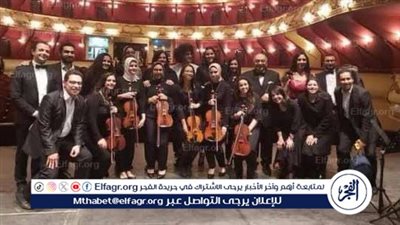 رومانسيات عالمية بين وتريات الإسكندرية وسويت ساوند بسيد درويش 