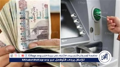 موعد صرف مرتبات شهر فبراير 2024 للقطاع الحكومي بالزياده الجديدة