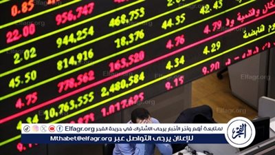 طريقة الاستعلام عن الأسهم برقم السجل المدني 1445 في السعودية 