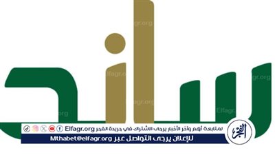 خطوات التسجيل في برنامج 