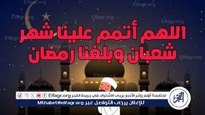 بدأ العد التنازلي.. كم يوم باقي على رمضان 2024 في مصر؟