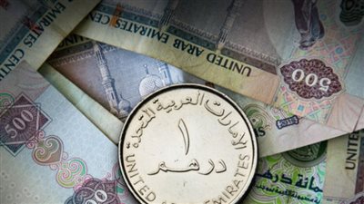 بكام يا خليجي؟.. سعر الدرهم الإماراتي مقابل الجنيه المصري في السوق السوداء اليوم الاثنين 12 فبراير 2024