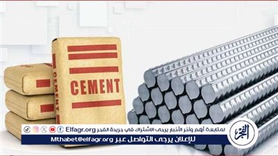 أسعار الحديد والأسمنت اليوم الإثنين 12 فبراير 2024 من أرضية المصنع.. 