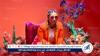 تزامنًا مع عيد الحب.. نسمة محجوب تطرح أغنية حبيتك 