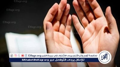 دعاء التوبة: رحلة العودة إلى الله