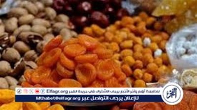 أسعار ياميش رمضان 2024 في محافظات مصر