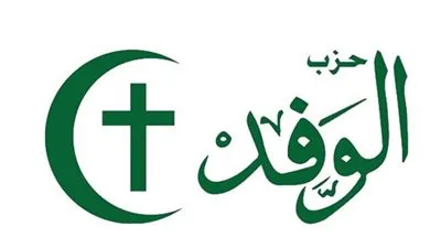 حزب الوفد: قصف الاحتلال لرفح الفلسطينية جريمة إبادة جماعية.. وإسرائيل تتخطى كل الأعراف والقوانين الدولية