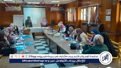 صحة دمياط تنظم دورات تدريبية لخدمات تنظيم الأسرة