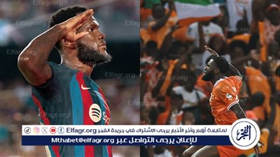 لماذا يحتفل بالتحية العسكرية؟.. قصة مؤثرة صنعت فرانك كيسيه