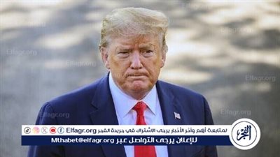  قاض في نيويورك يعلن موعد بدء محاكمة ترامب الجنائية 