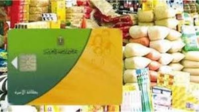 إعرف أسعار السلع التموينة الجديدة:صرف السكر الحر بسعر 27 جنيهًا للكيلو 