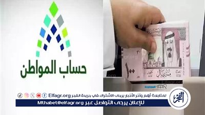  إرفاق مستندات إثبات الاستقلالية شرط التسجيل كفرد في حساب المواطن