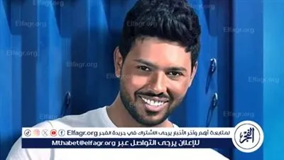 غدا.. محمد شاهين يطرح أحدث أغانيه 