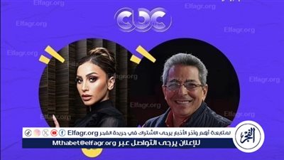 الجمعة.. دينا الشربيني ضيفة 