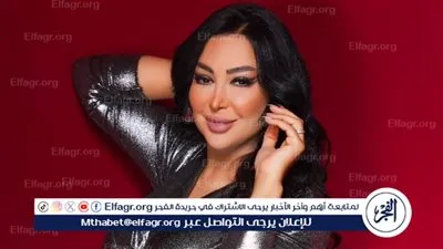 شاهيناز تطرح أغنيتها الجديدة 