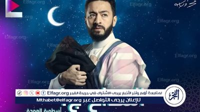رمضان 2024.. الخريطة الكاملة للمسلسلات المعروضة عبر 