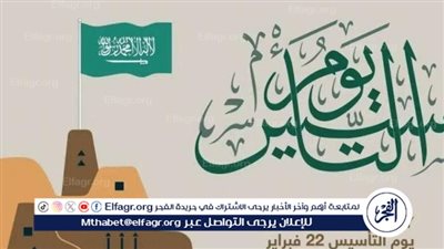 عروض يوم التأسيس في السعودية من أسواق العثيم 