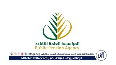 “استعلم الآن مــن هُنــا⭕️⭕️” راتب التقاعد بعد الزيادة الجديدة 2024 في العراق بقيمة 100 ألف دينار