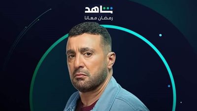 من جولة أخيرة للعتاولة.. تعرف على قنوات وتردد مسلسل أحمد السقا الجديد