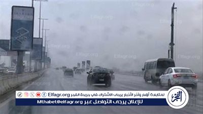 الأرصاد تكشف تفاصيل طقس السبت.. وتنشر خريطة سقوط الأمطار 