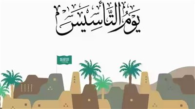 خصومات متتفوتش قبل شهر رمضان 1445.. عروض يوم التأسيس في السعودية من أسواق العثيم