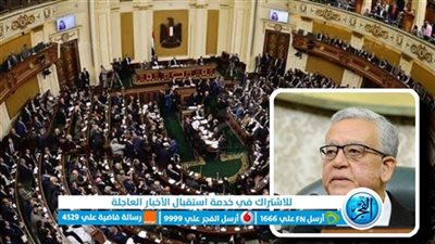 حصاد جلسات الأسبوع.. الموافقة نهائيًا على 6 قوانين وإحالة 31 اقتراحا برغبة للحكومة (تفاصيل)