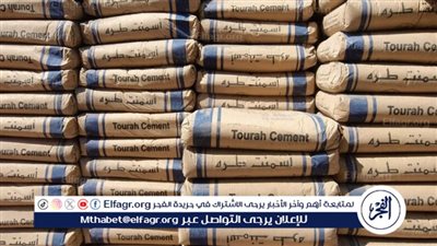 أسعار الأسمنت اليوم الأربعاء 14-2-2024 في المنيا