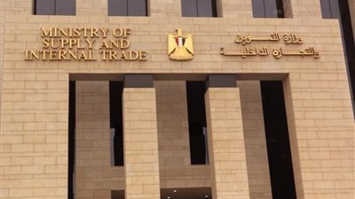 عاجل.. التموين تضع اللمسات الأخيرة لاطلاق معارض اهلا رمضان للسلع الغذائية 