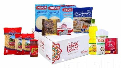 فرصة اشتريها قبل ما العرض يخلص.. سعر كرتونة رمضان 2024 من كارفور مفاجأة