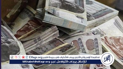 عاجل|وزارة المالية تُوضح حقيقة تبكير صرف مرتبات شهر مارس 2024 للقطاع العام والخاص