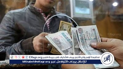 عاجل: موعد صرف مرتبات شهر مارس 2024 بالزيادة الجديدة للقطاعين