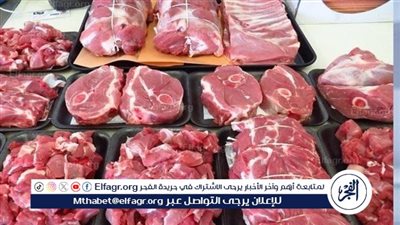 عاجل| استقرار أسعار اللحمة.. تعرف على اسعار اللحوم اليوم الثلاثاء 13 فبراير 2024 في المحلات 