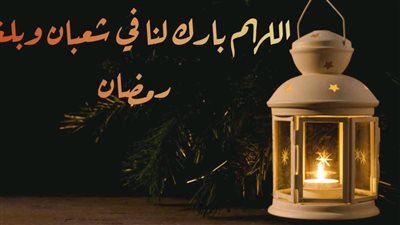 ما هو الرأي الشرعي للعلماء حول صيام الأيام القمرية في شهر شعبان؟