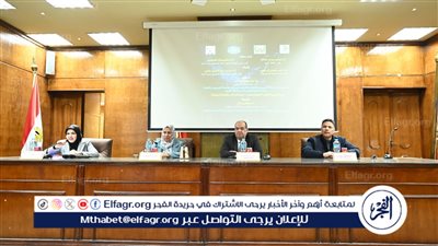 جامعة الفيوم: 